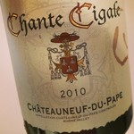  Demain journée spéciale. On fête ça avec une bonne petite bouteille Châteauneuf du Pape 2010. Ça méritait bien ça ;) Une petite pensée aux voyageurs qui n'ont pas toujours le choix de bons vins en voyages. Comme on part lundi pour 1 mois en Angleterre, on se fait aussi plaisir. 